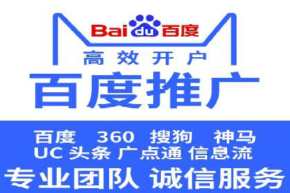 百度竞价广告代运营如何帮助某科技公司提升品牌知名度